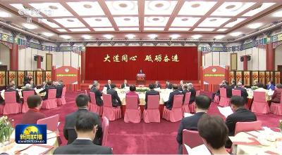 独家视频丨全国政协举行新年茶话会 习近平发表重要讲话