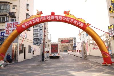 枣阳：凝心聚力谋发展  便民利民求实效