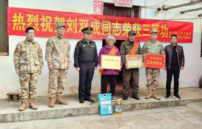 枣阳：荣立三等功  喜报送到家