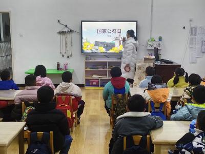 勿忘国耻 珍爱和平