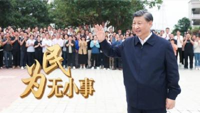 连心丨为民无小事