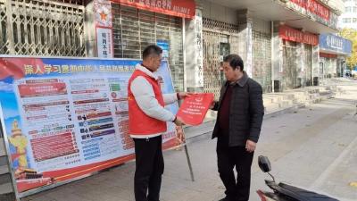 枣阳市退役军人事务局开展“12·4”国家宪法日主题宣传活动