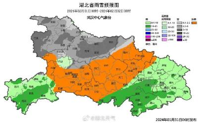 高度关注！今冬最强雨雪冰冻天气来袭！！！