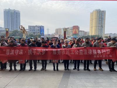 枣阳市总工会开展新就业形态劳动者普法宣传活动