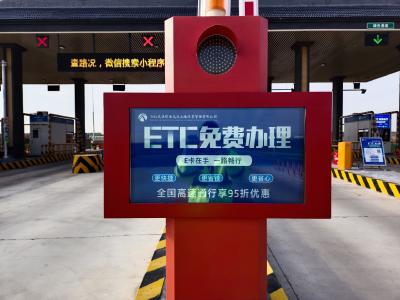 湖北交投新市收费站：智慧运用 服务司乘美好出行