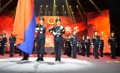 枣阳市公安局举行庆祝第四个中国人民警察节文艺晚会暨民警荣誉仪式