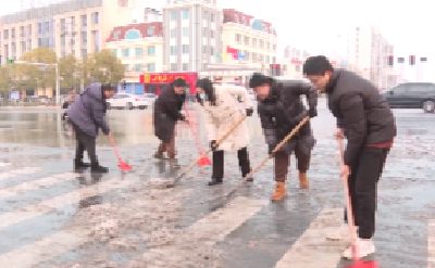 枣阳市在城区开展“扫雪除冰”活动