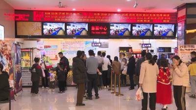 春节档电影好戏连连  枣阳市内各大影院场场爆满