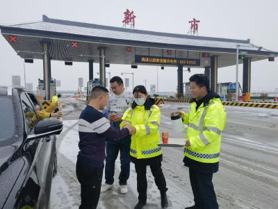 湖北交投新市管理所：温暖司乘归家路