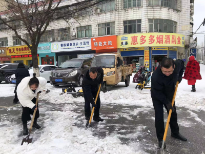 扫雪除冰保出行 志愿服务暖民心