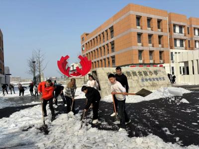 枣阳市四实小教联体茶棚校区：家校携手除冰雪