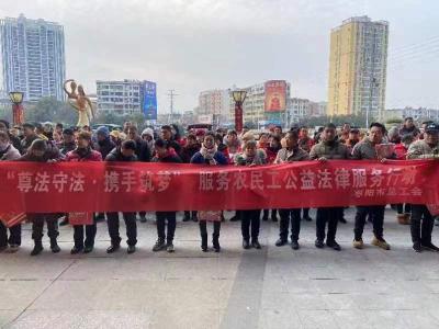 枣阳市总工会“三个结合”开展新就业形态劳动者普法服务活动
