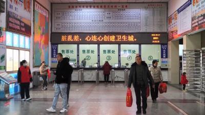枣阳汽车站：合理调配运力 护航春节返程路