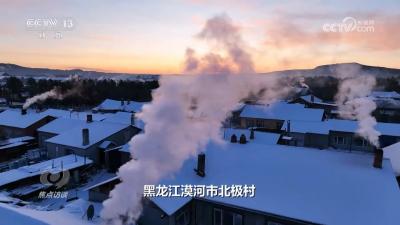 焦点访谈：牢记总书记嘱托 好山好水好经济