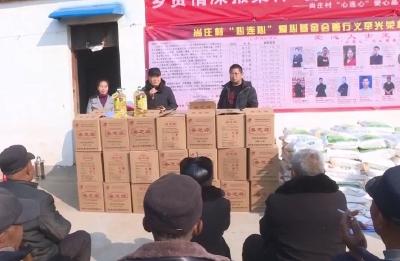 V视 | 鹿头镇：乡贤情深报桑梓 善行义举感乡恩