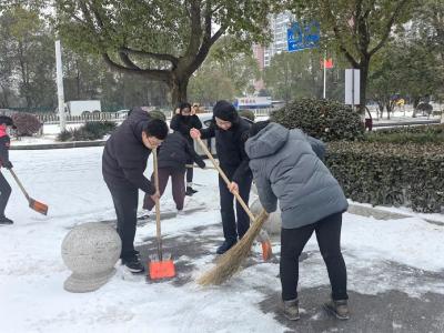 扫雪除冰  畅通“金融通道”