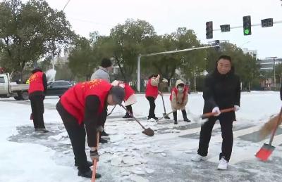 V视 | 南城办事处：党员干部齐上阵 除雪破冰保通畅