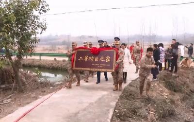 枣阳市为两名荣立二等功现役军人家庭送喜报