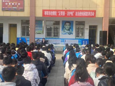 杨垱镇海胜中学开展“正青春 法护航”法治进校园宣讲活动