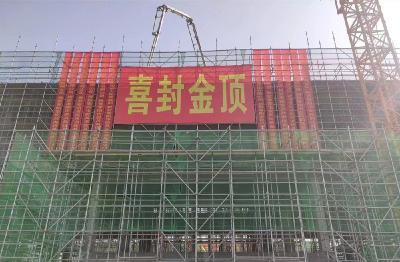 枣阳市民兵训练基地建设项目顺利封顶