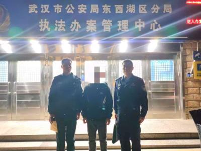 枣阳警方成功抓获一名网上逃犯