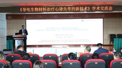 【医院动态】加拿大多伦多大学李仁科院士来院授课