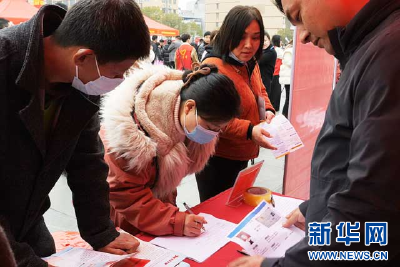 湖北枣阳开通8辆“就业直通车”让求职人员进企选岗