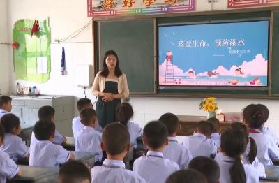 V视 | 杨垱镇中心小学：强化防溺水宣传 筑牢安全防护网