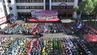 V视 | 北城东园小学教联体开展庆六一文艺汇演活动