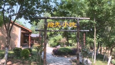 V视 | 吴店镇三里岗村：农旅融合绘出山水间的诗意画卷