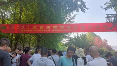 学习园林知识 培养技术型人才