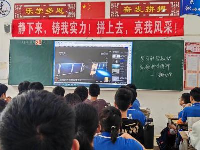 枣阳市第三中学开展“全国科技活动周”活动