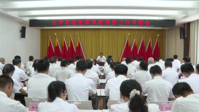 全市纪检监察系统保密工作专题会