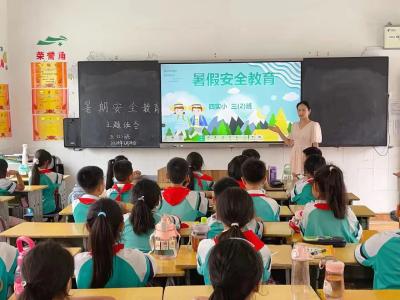 枣阳市第四实验小学教联体西园校区开展暑期安全教育