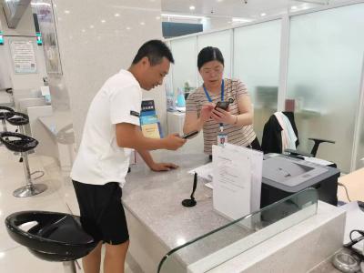 枣阳市工伤保险全面开启线上认证