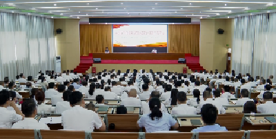 V视 | 《深入学习贯彻党的二十届三中全会精神》学习贯彻党的二十届三中全会精神襄阳市委宣讲团枣阳报告会举行