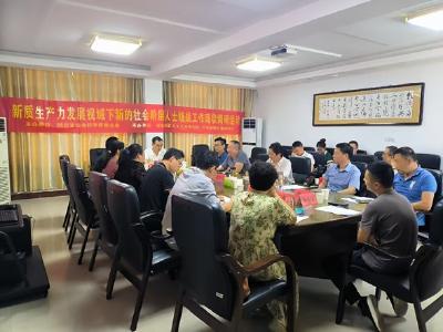 新质生产力发展视域下统战工作调研活动走进枣阳市 