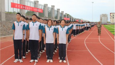 枣阳市职教中心学校举办新生军训结训仪式