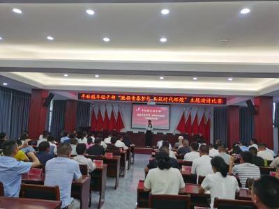 激扬青春梦想  共筑时代辉煌