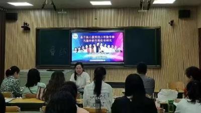 示范引领展风采  教研深耕促成长