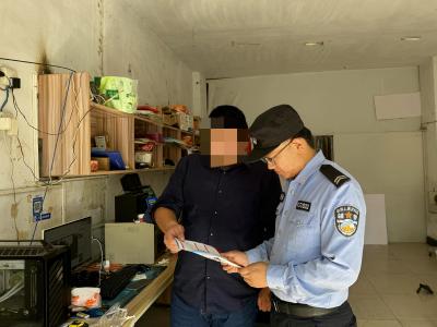 枣阳警方进电脑维修行业开展宣传活动