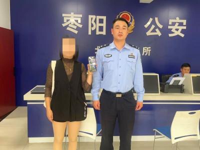 新手机遗忘“小黄车”，民警及时追回暖人心