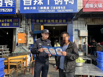 枣阳警方深入餐饮行业开展交通安全宣传