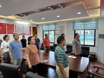 枣阳市土地储备供应中心开展“红心向党庆华诞 砥砺奋进建新功”主题党日活动