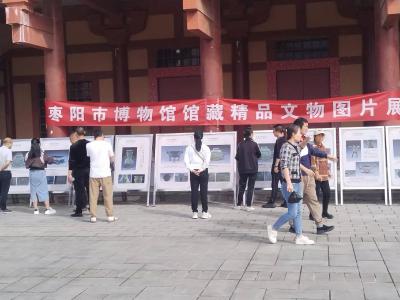 枣阳市博物馆举办庆祝新中国成立75周年馆藏精品文物图片展