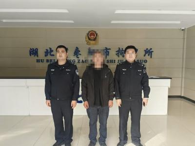 枣阳警方破获一起盗窃案