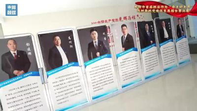 【微视频】枣阳市首届担当作为“帝乡好支书”选树暨抓党建促发展擂台赛决赛