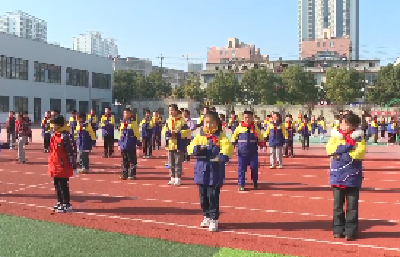 V视 | 市第一实验小学教联体：让学生们身上有汗、眼里有光