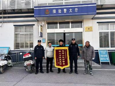 九旬老人走失  枣阳警方联合寻回获锦旗