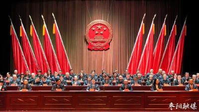 【聚焦两会】市九届人大四次会议举行第二次全体会议